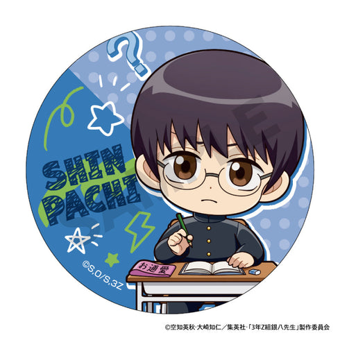 『3年Z組銀八先生』トレーディング缶バッジ ぷちクラ【BOX】