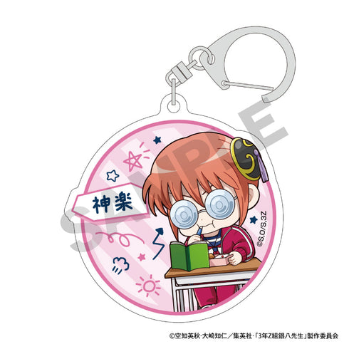 『3年Z組銀八先生』トレーディングアクリルキーホルダー ぷちクラ【BOX】