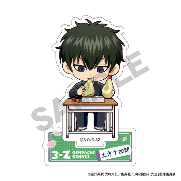 『3年Z組銀八先生』アクリルスタンド 土方十四郎 ぷちクラ