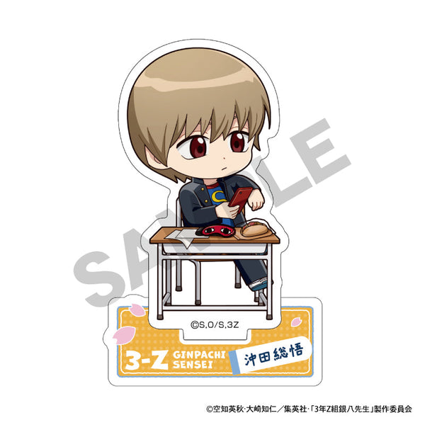 『3年Z組銀八先生』アクリルスタンド 沖田総悟 ぷちクラ