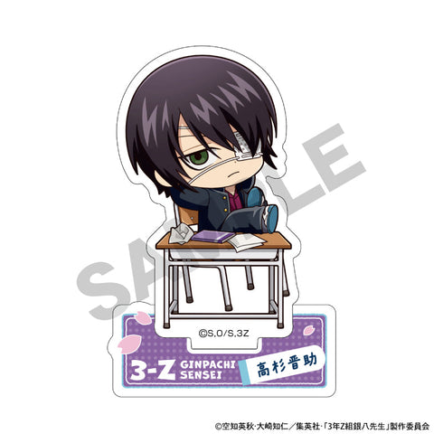 『3年Z組銀八先生』アクリルスタンド 高杉晋助 ぷちクラ
