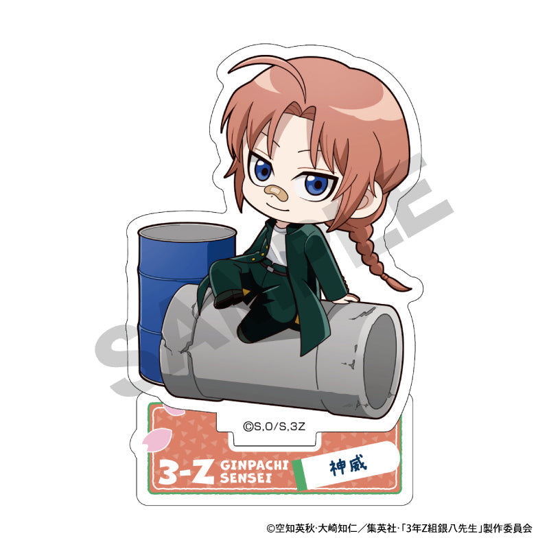 3年Z組銀八先生』アクリルスタンド 神威 ぷちクラ – Anime Store JP