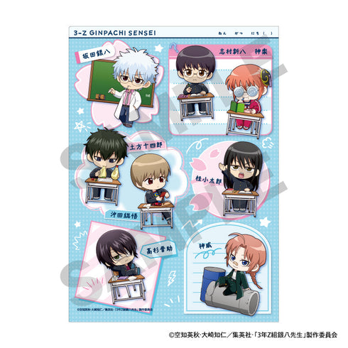 『3年Z組銀八先生』シングルクリアファイル ぷちクラ