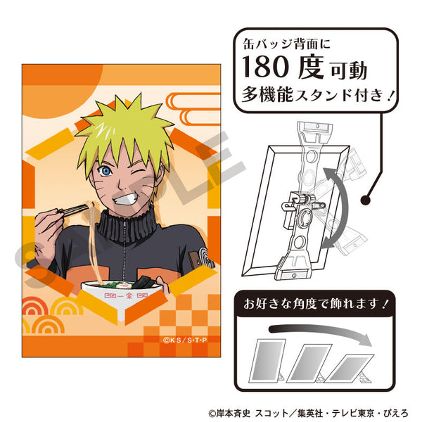 『NARUTO』アート缶バッジ うずまきナルト 一休み