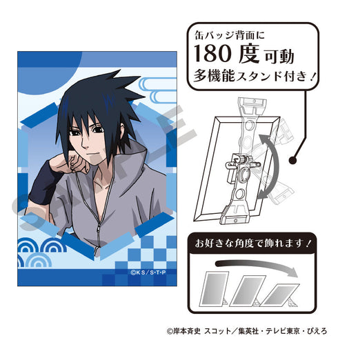 『NARUTO』アート缶バッジ うちはサスケ 一休み