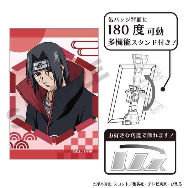 『NARUTO』アート缶バッジ うちはイタチ 一休み