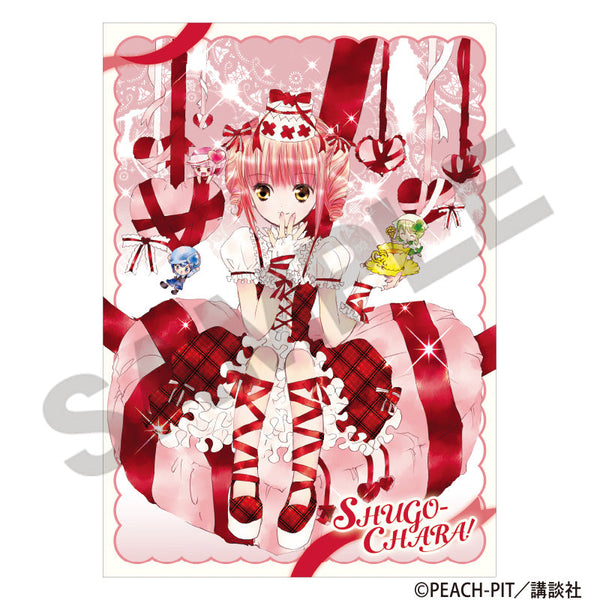 『しゅごキャラ!』シングルクリアファイル リボン