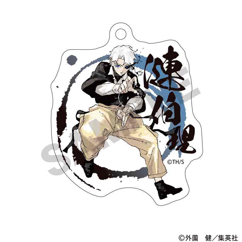 カグラバチ』トレーディングアクリルキーホルダー【BOX