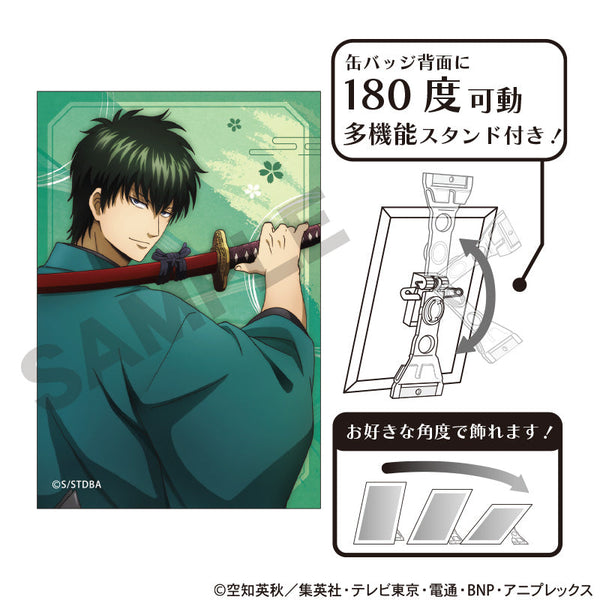 『銀魂』アート缶バッジ 土方十四郎 春の錦