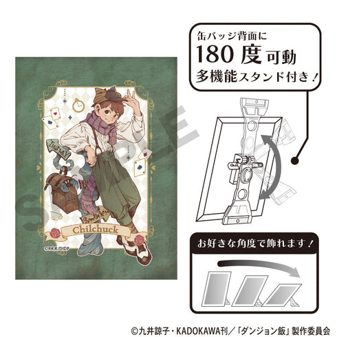 『ダンジョン飯』アート缶バッジ チルチャック 童話【202603再販】
