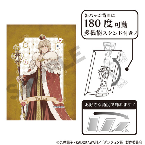 『ダンジョン飯』アート缶バッジ ファリン 童話【202603再販】