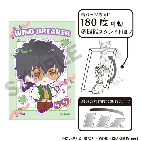 『WIND BREAKER』WIND BREAKER アート缶バッジ 十亀条 アメリカンポップ