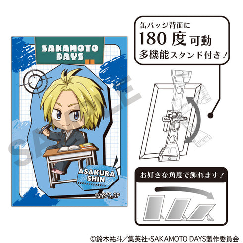 『SAKAMOTO DAYS』アート缶バッジ 朝倉シン ぷちクラ