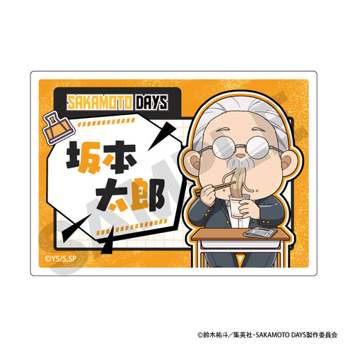 『SAKAMOTO DAYS』アクリルネームバッジ 坂本太郎A ぷちクラ