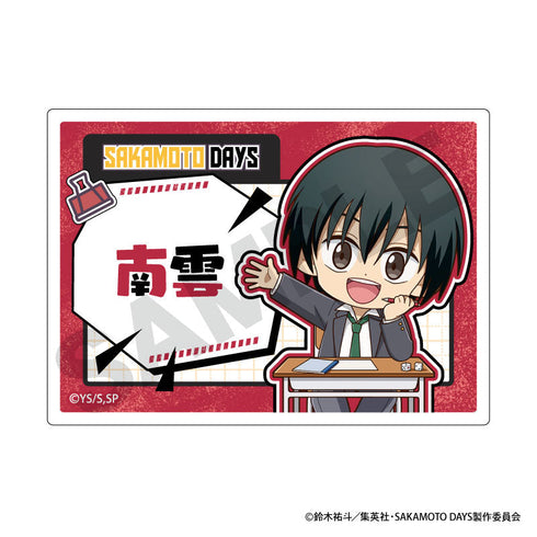 『SAKAMOTO DAYS』アクリルネームバッジ 南雲 ぷちクラ