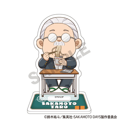 『SAKAMOTO DAYS』アクリルスタンド 坂本太郎A ぷちクラ