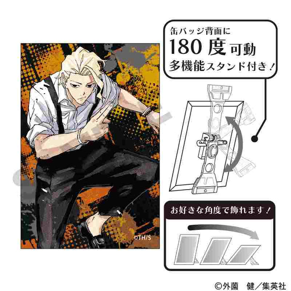 『カグラバチ』アート缶バッジ 柴登吾