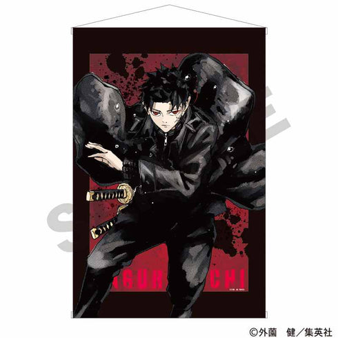 『カグラバチ』B2タペストリー 六平千鉱