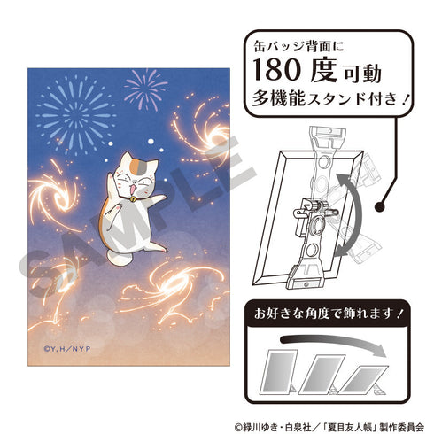 『夏目友人帳』アート缶バッジ ニャンコ先生 花火