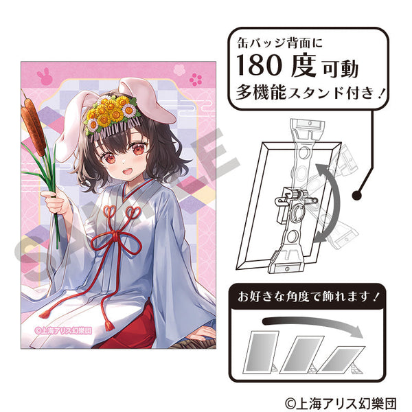 『東方Project』アート缶バッジ 因幡てゐ 2025春