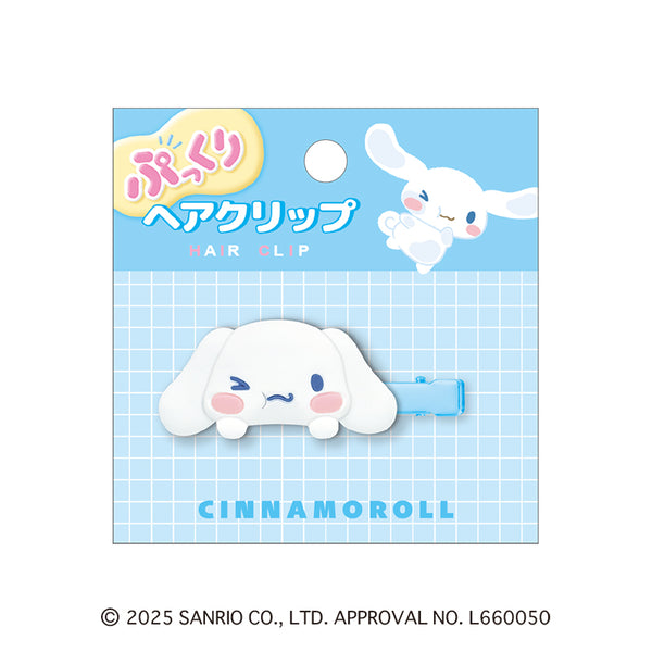『サンリオキャラクターズ』ぷっくりヘアクリップ/シナモロール【202607再販】