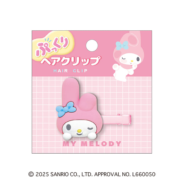 『サンリオキャラクターズ』ぷっくりヘアクリップ/マイメロディ【202607再販】