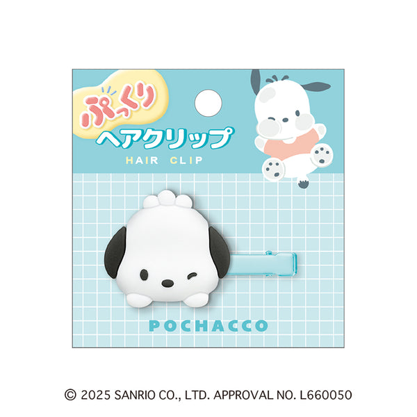 『サンリオキャラクターズ』ぷっくりヘアクリップ/ポチャッコ【202607再販】
