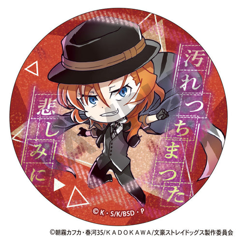 『文豪ストレイドッグス』トレーディングきらホロ☆MIX缶バッジ 異能力【BOX】