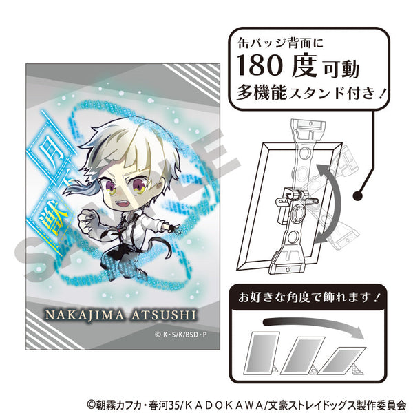 『文豪ストレイドッグス』アート缶バッジ 中島敦 異能力