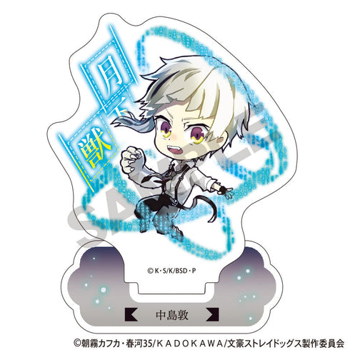 『文豪ストレイドッグス』アクリルスタンド 中島敦 異能力