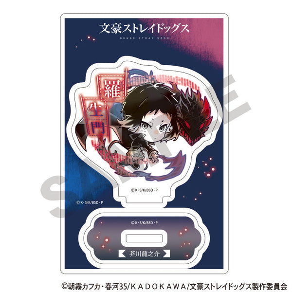 『文豪ストレイドッグス』アクリルスタンド 芥川龍之介 異能力