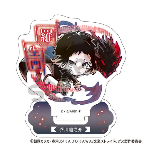 『文豪ストレイドッグス』アクリルスタンド 芥川龍之介 異能力
