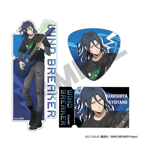 『WIND BREAKER』ステッカーセット 杉下京太郎 バンド