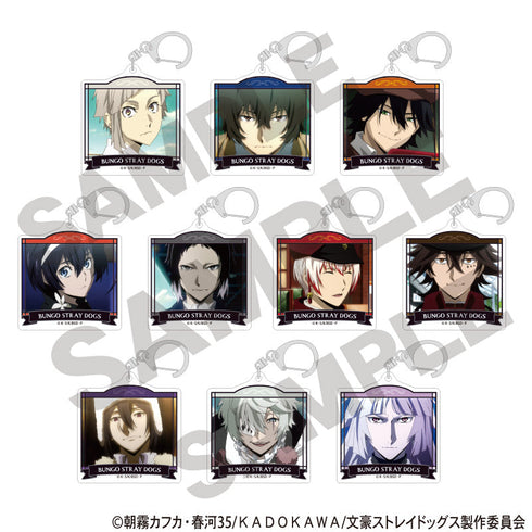 『文豪ストレイドッグス』トレーディングアクリルキーホルダー【BOX】