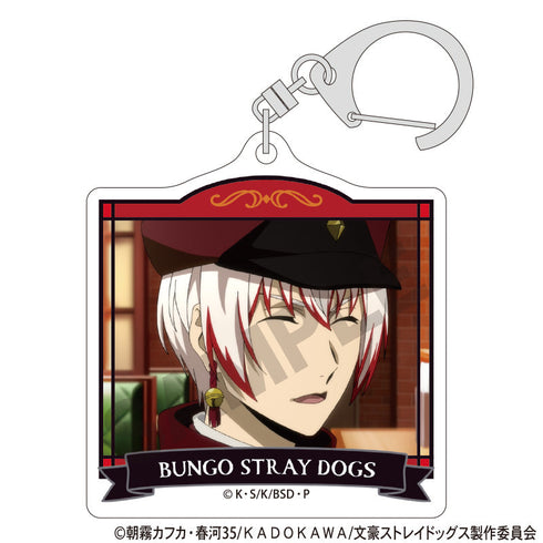 『文豪ストレイドッグス』トレーディングアクリルキーホルダー【BOX】
