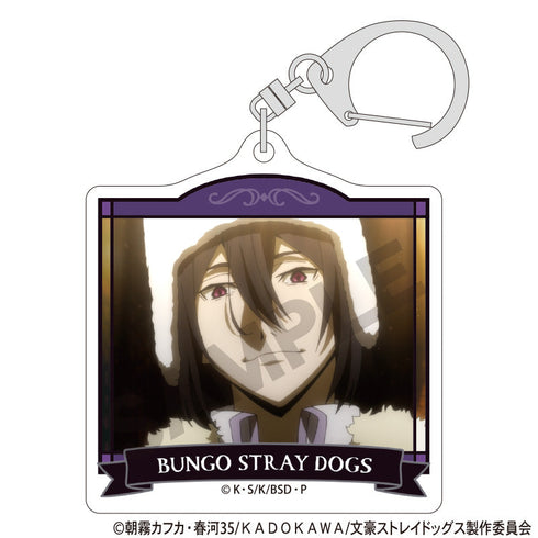 『文豪ストレイドッグス』トレーディングアクリルキーホルダー【BOX】
