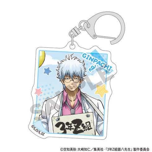 『3年Z組銀八先生』トレーディングアクリルキーホルダー 文化祭【BOX】