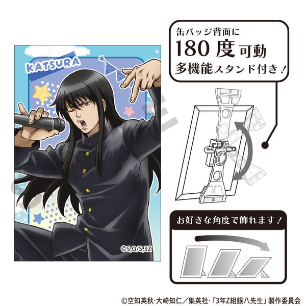 『3年Z組銀八先生』アート缶バッジ 桂小太郎 文化祭