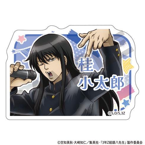 『3年Z組銀八先生』アクリルネームバッジ 桂小太郎 文化祭