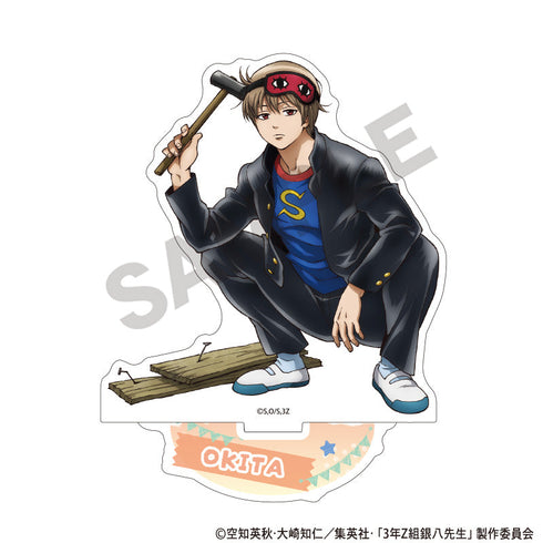 『3年Z組銀八先生』アクリルスタンド 沖田総悟 文化祭