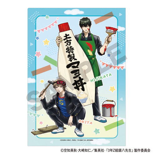 『3年Z組銀八先生』シングルクリアファイル ブルーイエロー 文化祭