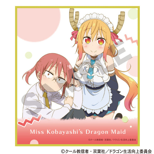 『小林さんちのメイドラゴン』トレーディングミニ色紙【BOX】