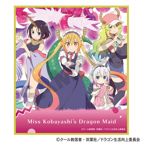 『小林さんちのメイドラゴン』トレーディングミニ色紙【BOX】
