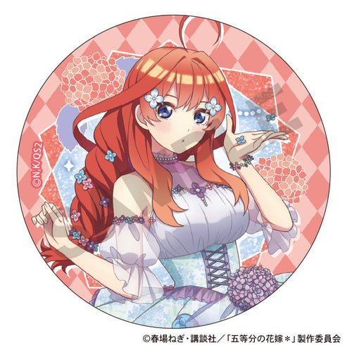 『五等分の花嫁*』トレーディンググリッター缶バッジ 紫陽花ドレス【BOX】