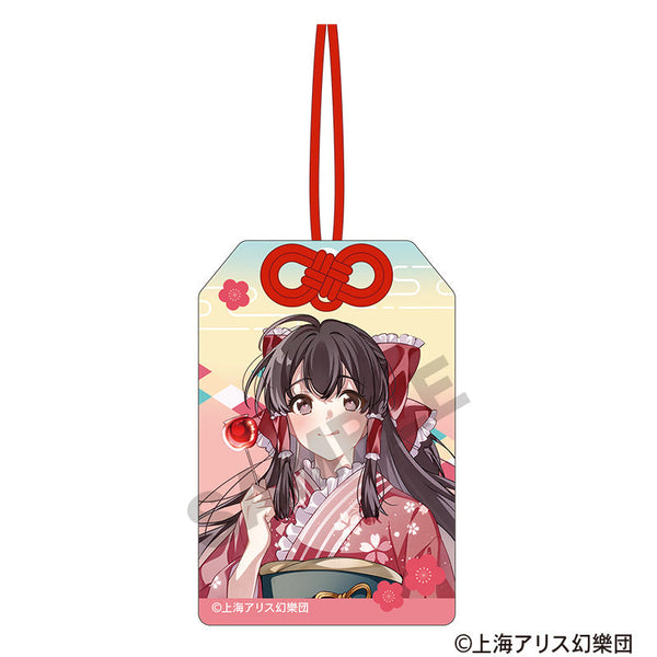 『東方Project』お守り風アクリルキーホルダー 博麗霊夢 2025春