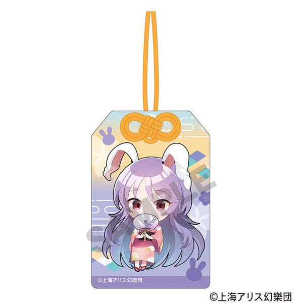 『東方Project』お守り風アクリルキーホルダー 鈴仙・優曇華院・イナバ ミニキャラ 2025春