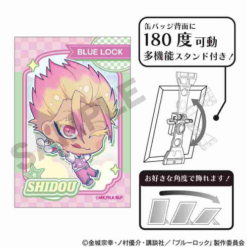 『ブルーロック』アート缶バッジ 士道龍聖 ゆめかわスポーティ