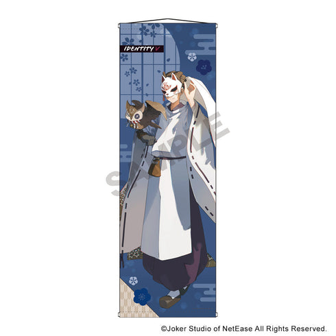 『Identity V 第五人格』特大タペストリー 占い師 京都