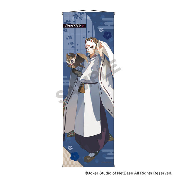 『Identity V 第五人格』特大タペストリー 占い師 京都