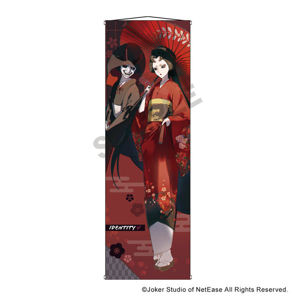 『Identity V 第五人格』特大タペストリー 芸者 京都